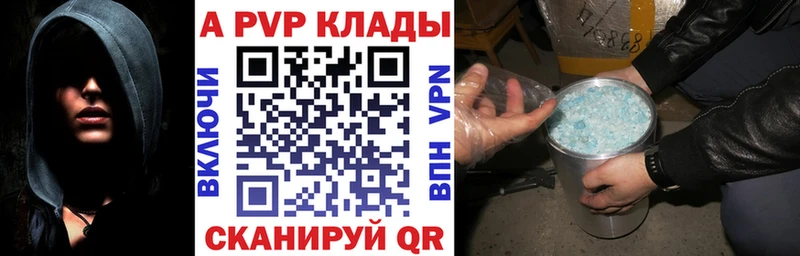 цена наркотик  Кемь  Alfa_PVP СК КРИС 