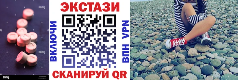 ЭКСТАЗИ Cube мега рабочий сайт Кемь