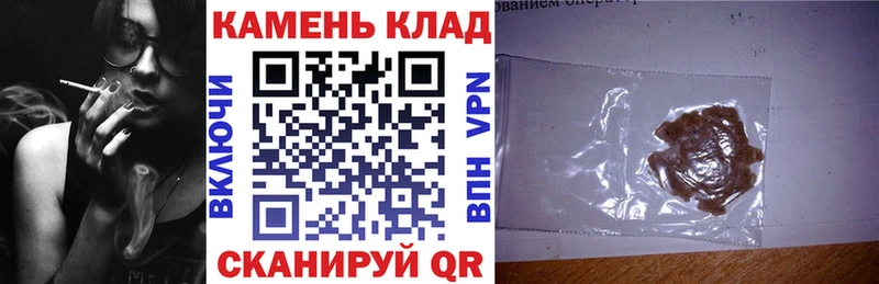 Гашиш VHQ  цены наркотик  Кемь 