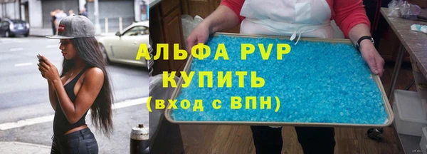 прущие крисы Алексин