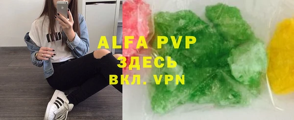 винт Алексеевка