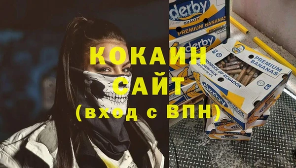кокаин премиум Алзамай