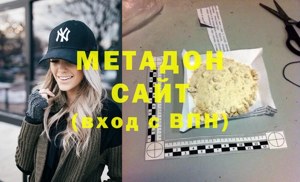 амфетамин Дмитровск