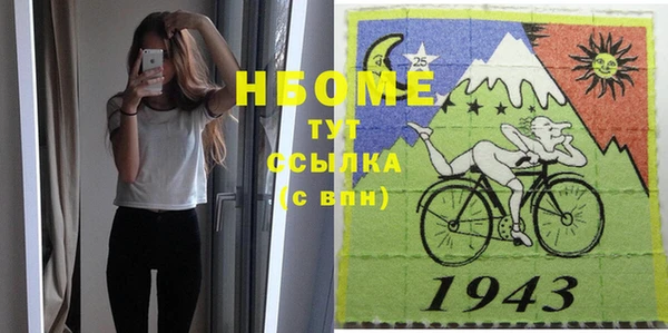 прущие крисы Алексин