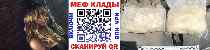 даркнет сайт  KRAKEN рабочий сайт  Мефедрон мяу мяу  Кемь 