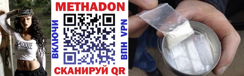 даркнет клад  Кемь  МЕТАДОН methadone 