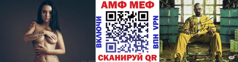 Метамфетамин Methamphetamine Кемь