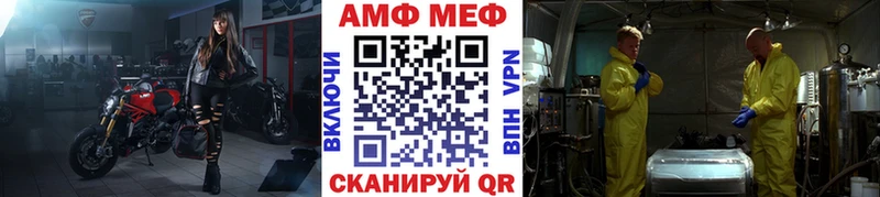 как найти   Кемь  Первитин Декстрометамфетамин 99.9% 