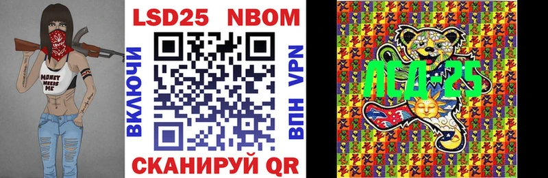 Марки NBOMe 1,8мг купить закладку KRAKEN ссылки Кемь