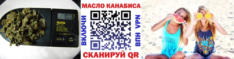 Дистиллят ТГК концентрат  Кемь 